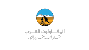 شعار شركة المقاولون العرب