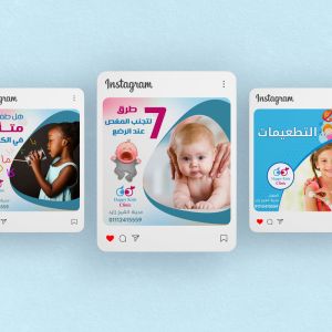 تصميم سوشيال ميديا لعيادات هابي كيدز