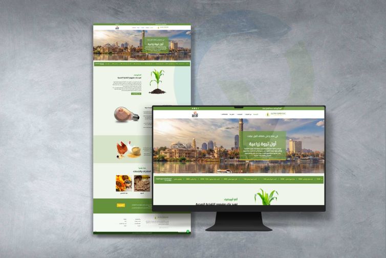 تصميم موقع الكتروني وهوية بصرية لشركة الترا أورجانيك