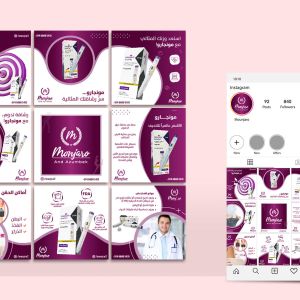 تصاميم سوشيال ميديا لمنتج مونجارو