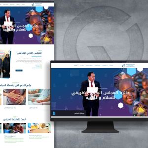 تصميم موقع الكتروني للمجلس العربي الإفريقي للسلام والتنمية