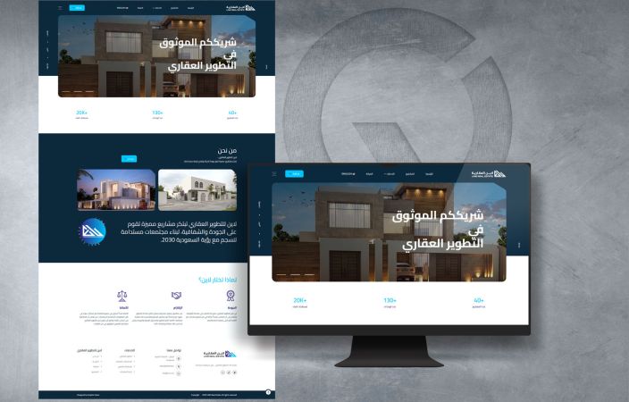 تصميم موقع إلكتروني لشركة لاين للعقارات