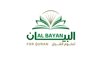 albayan